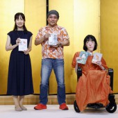 Giải thưởng Akutagawa vinh danh tác giả khiếm khuyết vượt nghịch cảnh